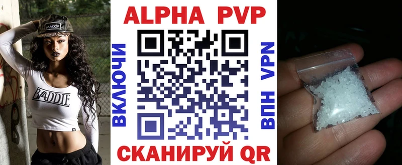 Alpha-PVP Crystall  Гурьевск 