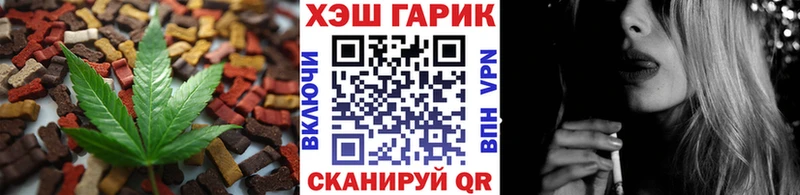 наркота  Гурьевск  маркетплейс наркотические препараты  Еда ТГК марихуана 