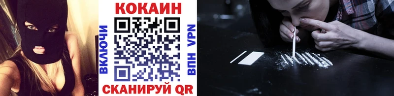 COCAIN FishScale Гурьевск