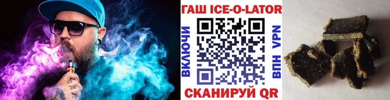 ГАШИШ убойный  блэк спрут ТОР  Гурьевск 