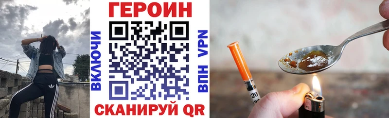 кракен ONION  Гурьевск  ГЕРОИН гречка 