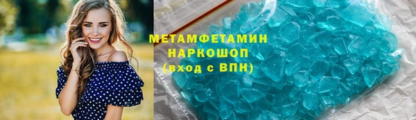 мяу мяу мука Зеленокумск