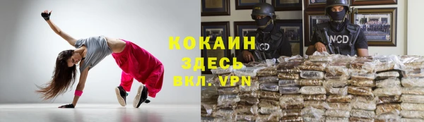 мефедрон Алзамай