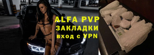 сатива Алексин