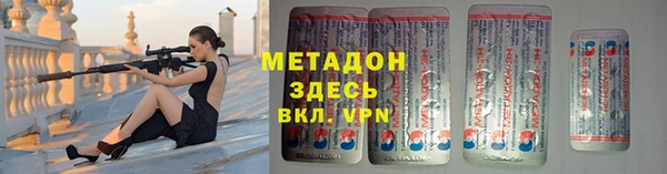 мефедрон Алзамай