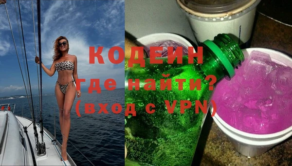 МДМА Зеленодольск