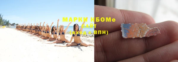 марки lsd Алексеевка