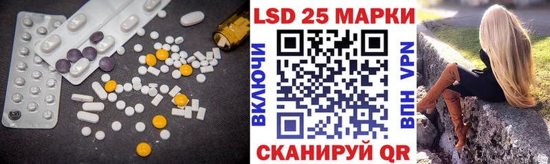 ЛСД экстази ecstasy  купить наркоту  Гурьевск 