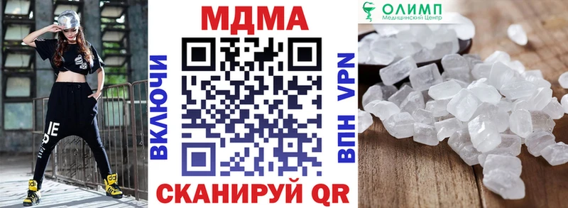 купить наркоту  Гурьевск  МДМА кристаллы 