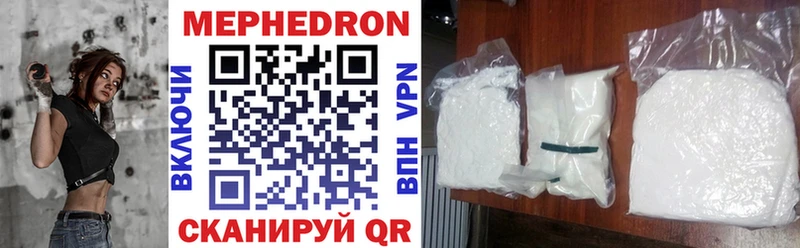 Мефедрон кристаллы  omg вход  Гурьевск 