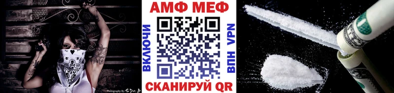 Метамфетамин Декстрометамфетамин 99.9%  blacksprut маркетплейс  это телеграм  Гурьевск 