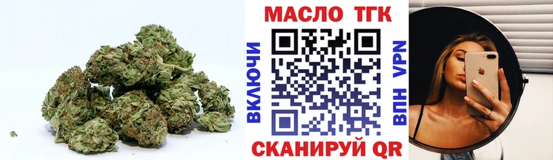 Дистиллят ТГК гашишное масло гидра ссылка Гурьевск